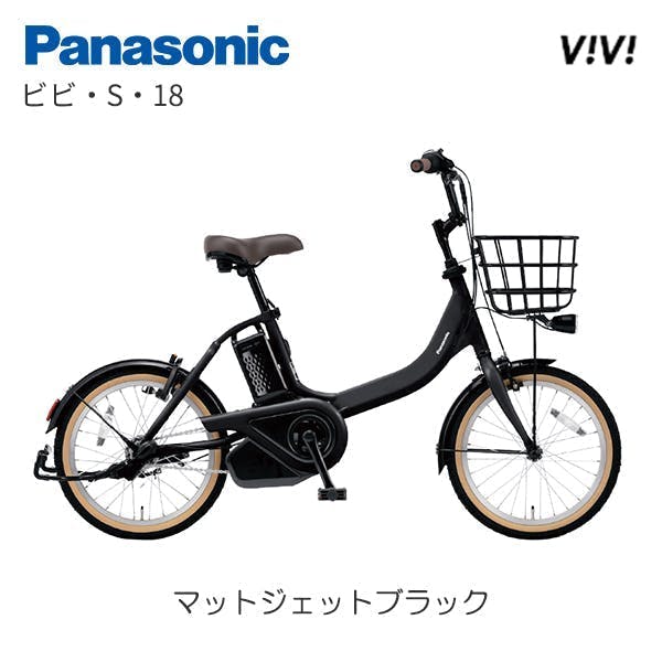 Mechimaパナソニック　ブラックシティタイプ電動アシスト自転車 Mechimaパナソニック ブラックシティタイプ電動アシスト自転車