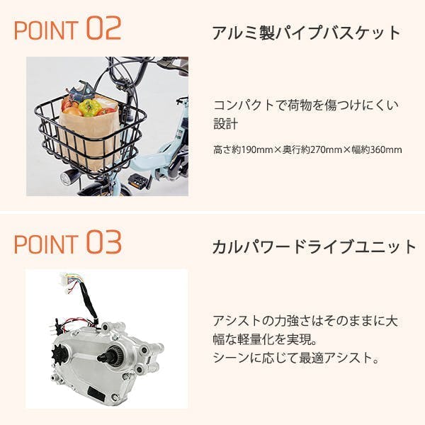 電動アシスト自転車 パナソニック ビビS18 BE-FSS831 Panasonic 電動自転車 パナソニック ビビ S 18 12.0Ah 18インチ