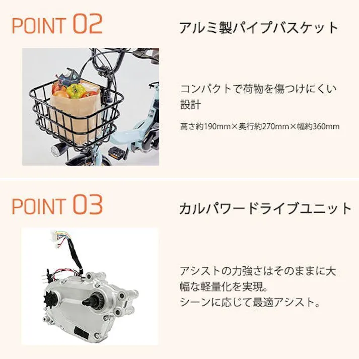 BE-FSS831G ビビ・S・18 グラスグリーン panasonic パナソニックサイクルテック(株) 電動自転車