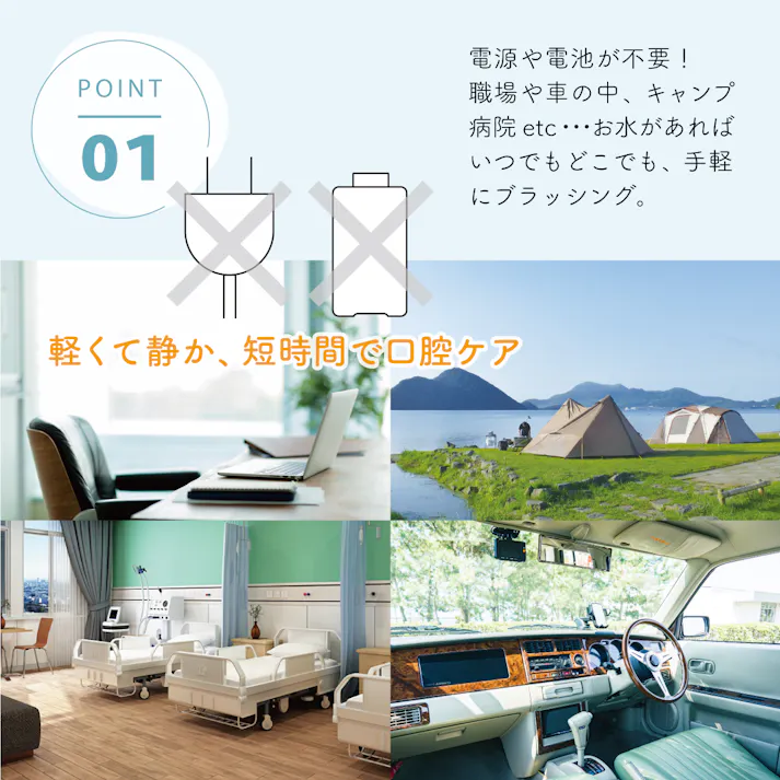 スキ間シャワー ブルー