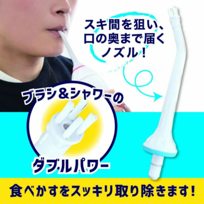 スキ間シャワー ブルー