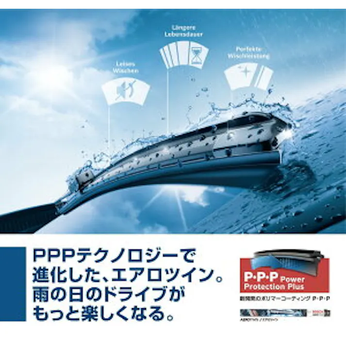 BOSCH リアワイパー 3397008058 A251H ボッシュ ワイパー フラットワイパー 輸入車 ワイパーブレード 替え ウインドウケア ビビリ音 低減 ポリマー コーティング ゴム