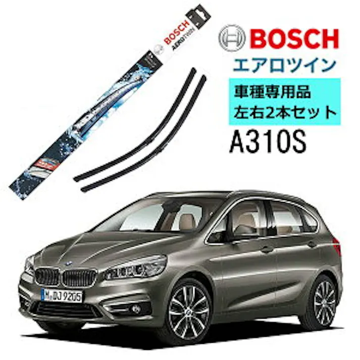 BOSCH ワイパー A310S 2本 セット 3397007301 ボッシュ エアロツイン ワイパー AERO TWIN フラットワイパー 輸入車 右ハンドル車用 ワイパーブレード 替え ウインドウケア ビビリ音 低減 ポリマー コーティング ゴム