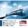 BOSCH ワイパー A310S 2本 セット 3397007301 ボッシュ エアロツイン ワイパー AERO TWIN フラットワイパー 輸入車 右ハンドル車用 ワイパーブレード 替え ウインドウケア ビビリ音 低減 ポリマー コーティング ゴム