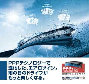 BOSCH ワイパー A864S 車種専用品 運転席 助手席 2本 セット