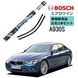 ★未使用★　BMW ２シリーズ　純正ワイパー 3本セット BMW BMW純正 ワイパーブレード フロント セット(F20/F22/F23/F87