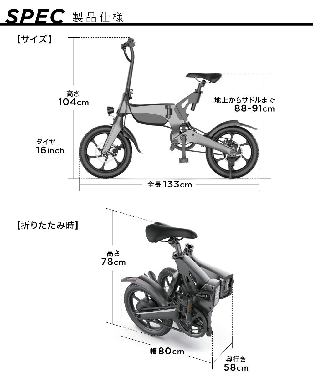 E-BIKE 電動アシスト自転車 E-Bike 電動アシスト自転車PXID-2 | 電動自転車・三輪車・電動アシスト