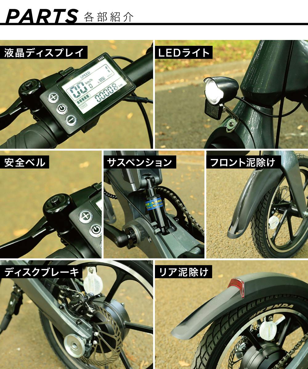 E-Bike 電動アシスト自転車PXID-2 | 電動自転車・三輪車・電動アシスト