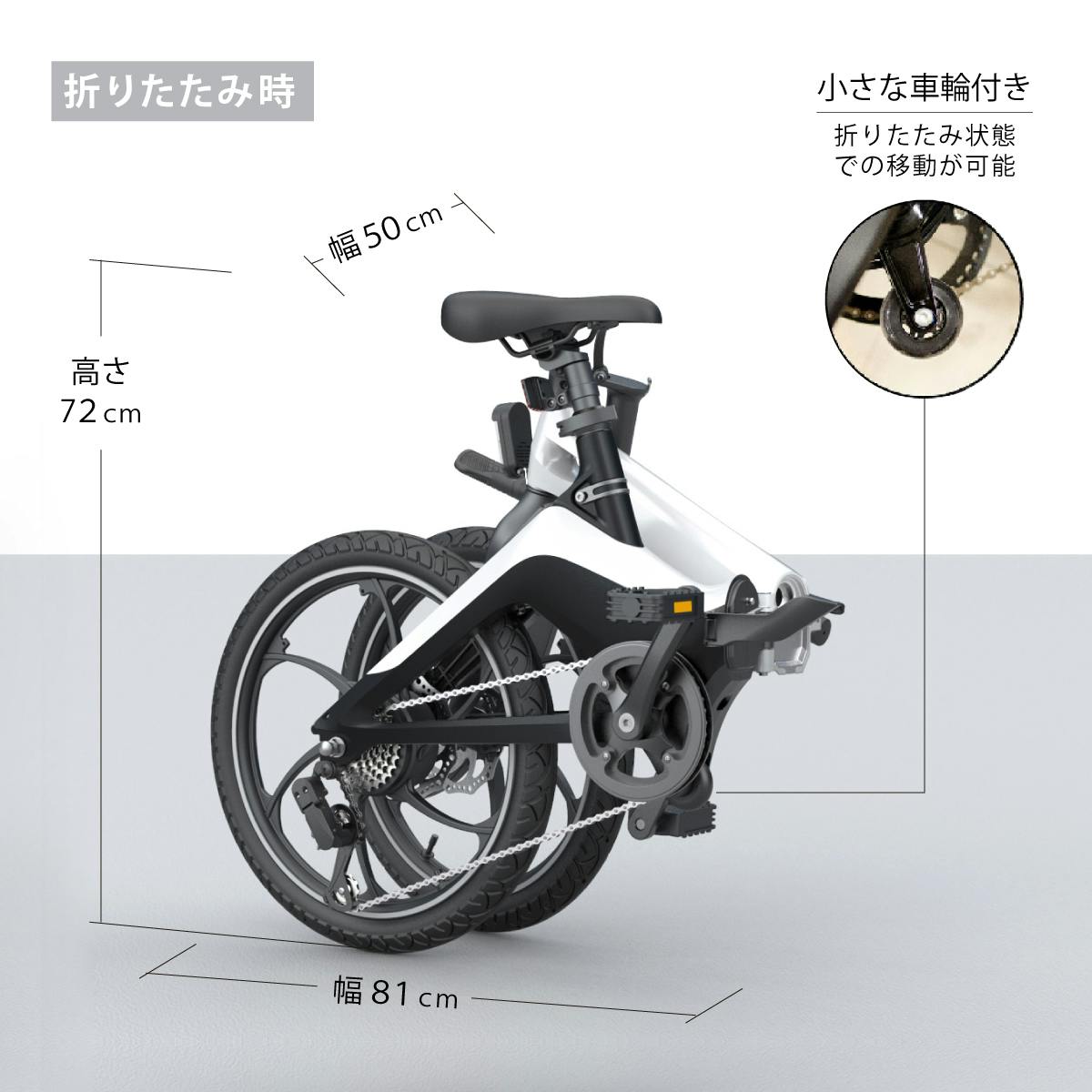 E-Bike 電動アシスト自転車S9 | 電動自転車・三輪車・電動アシスト 