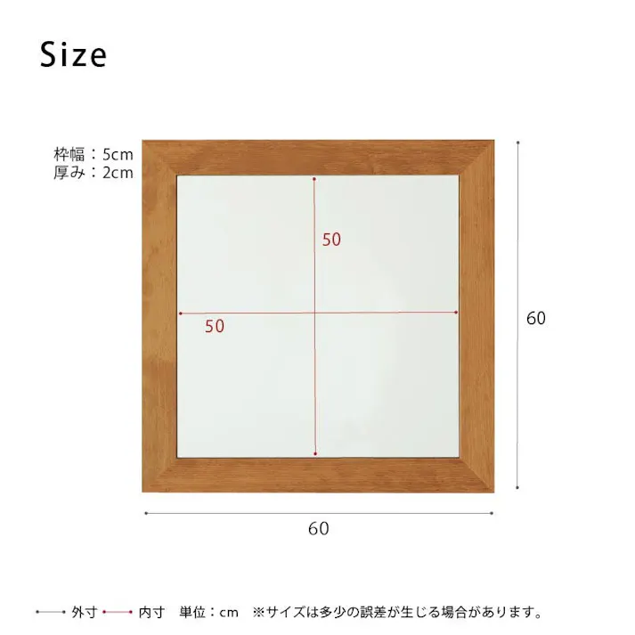 【日本製】【幅広枠正方形ウォールミラー 幅60cm(ハニーブラウン/茶)】 天然木 姿見鏡 ワイド スクエア ドレッサー 高級感 木製 飛散防止加工 壁掛け ヴィンテージ 国産 完成品