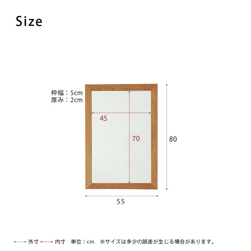 日本製】【幅広枠ウォールミラー(幅55×高さ80cm)(ハニーブラウン