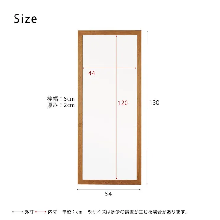 【日本製】【幅広枠ウォールミラー(幅54×高さ130cm)(ハニーブラウン/茶)】 天然木 姿見 鏡 ワイド 高級感 木製 飛散防止加工 壁掛け 北欧風 ヴィンテージ 国産 完成品