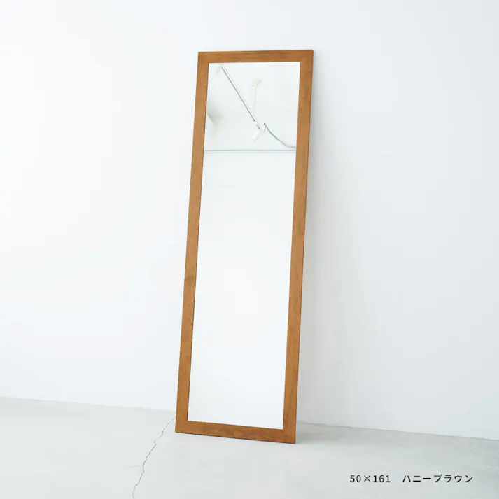 【日本製】【幅広枠ウォールミラー(幅50×高さ161cm)(ハニーブラウン/茶)】 天然木 姿見 鏡 ワイド 高級感 木製 飛散防止加工 壁掛け 北欧風 ヴィンテージ 国産 完成品