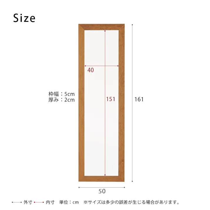 【日本製】【幅広枠ウォールミラー(幅50×高さ161cm)(ハニーブラウン/茶)】 天然木 姿見 鏡 ワイド 高級感 木製 飛散防止加工 壁掛け 北欧風 ヴィンテージ 国産 完成品