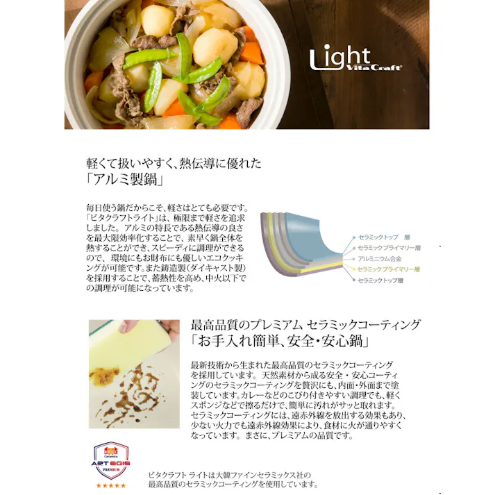 ビタクラフト ライト 両手鍋 21cm 無水鍋 セラミックコーティング IH対応 グリーン/【無水調理鍋 ベイパーシール Vita Craft Light アルミ セラミック アピデ】 ピンク