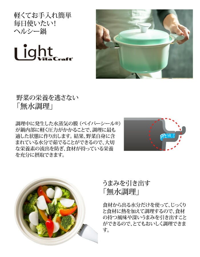 両手鍋・蒸し器のおすすめ商品一覧(3/7)｜ホームセンターのカインズ