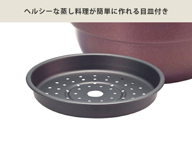 両手 鍋 蒸し器 兼用 アルミ 段付き IH対応 26cm 直径24cm⁄26cm 両手鍋 深型鍋 2段 ステンレス製 蒸し器 IH対応 ガラス