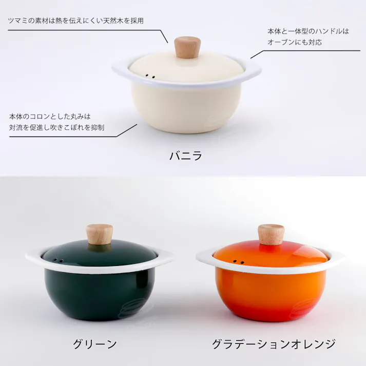 富士ホーロー コットン ホーロー ココット 15cm ガス火 IH対応 CTN-15C Cotton Series コットンシリーズ【ココット鍋 両手鍋 ホーロー鍋 ラーメン鍋 オーブン型 一人鍋 琺瑯 食器】 ライトグレー