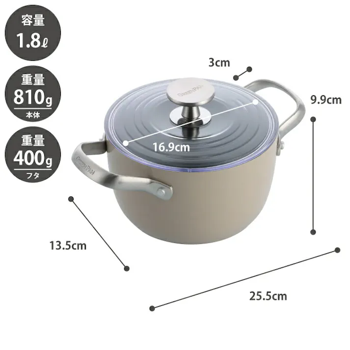 グリーンパン マルチフードクッカー 16.5cm 1.8L ガラス蓋付 IH対応 GREENPAN CC005907-004【両手鍋 深型 蓋付き 鍋 IH 16cm セラミックコーティング 調理器具 食洗機対応 PFOA PFASフリー フッ素不使用】 ショコラ