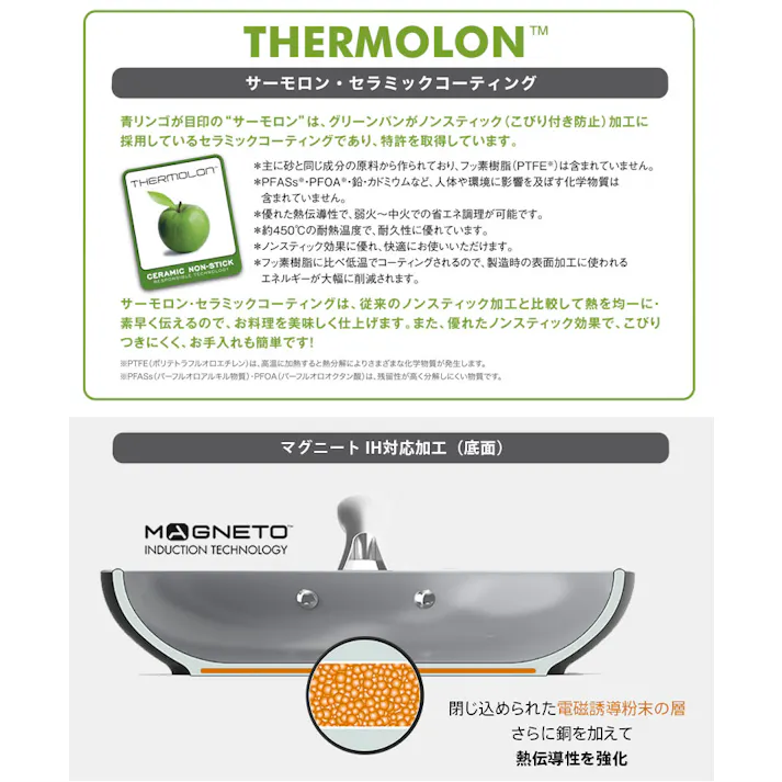 グリーンパン マルチフードクッカー 16.5cm 1.8L ガラス蓋付 IH対応 GREENPAN CC005907-004【両手鍋 深型 蓋付き 鍋 IH 16cm セラミックコーティング 調理器具 食洗機対応 PFOA PFASフリー フッ素不使用】 ショコラ