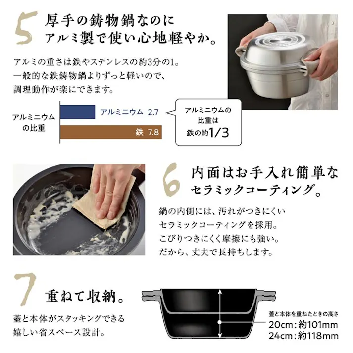 マイスター あわせ釜 20cm ガス火専用 北陸アルミニウム A-2211【両手鍋 無水調理鍋 アルミ 日本製 ホクア】