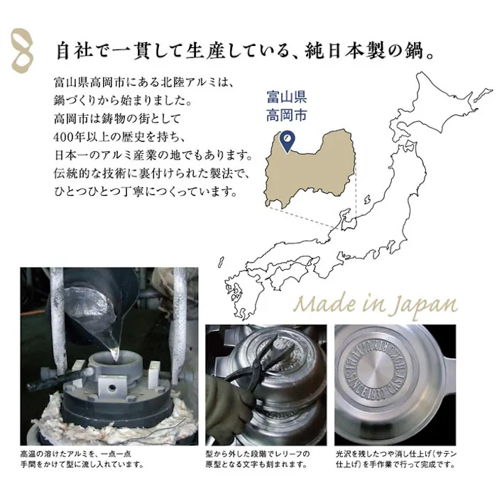 マイスター あわせ釜 20cm ガス火専用 北陸アルミニウム A-2211【両手鍋 無水調理鍋 アルミ 日本製 ホクア】