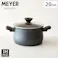マイヤー ミッドナイト 両手鍋 20cm IH対応 MEYER Midnight MNH-W20【鍋 両手なべ IH ガス 両用 硬質アルマイト】