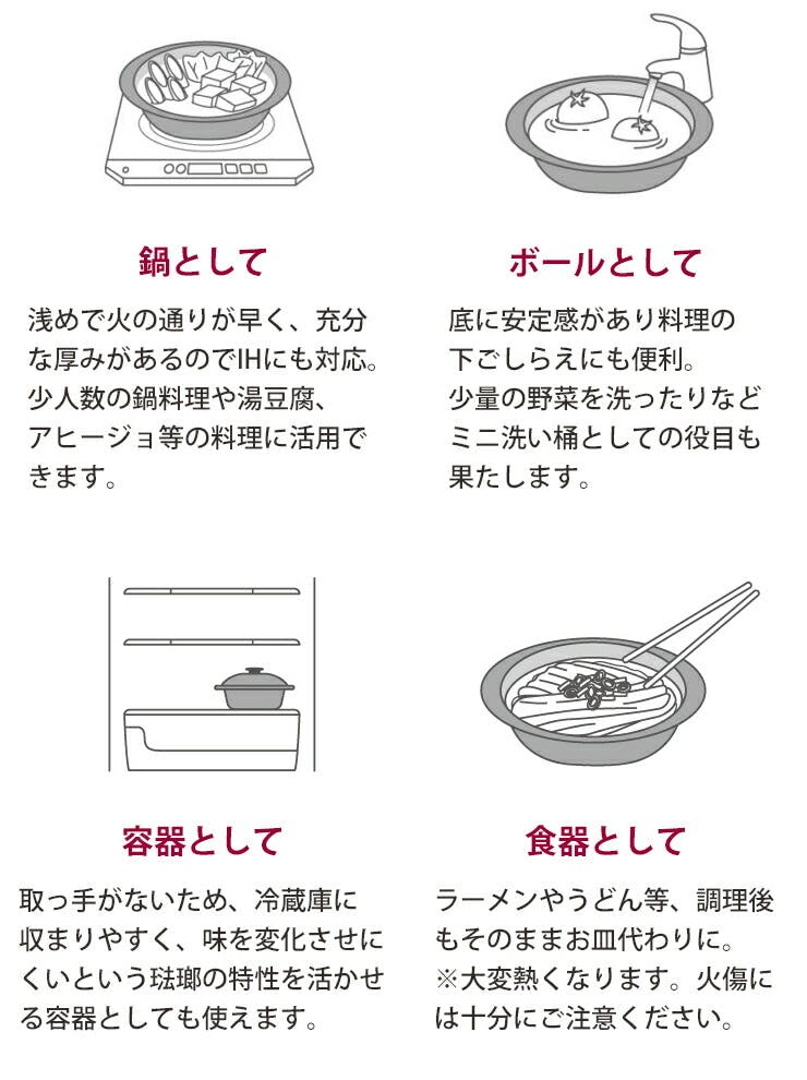 小瑯髙 楽天市場】【安心のメーカー直販】富士ホーロー コットンプラス