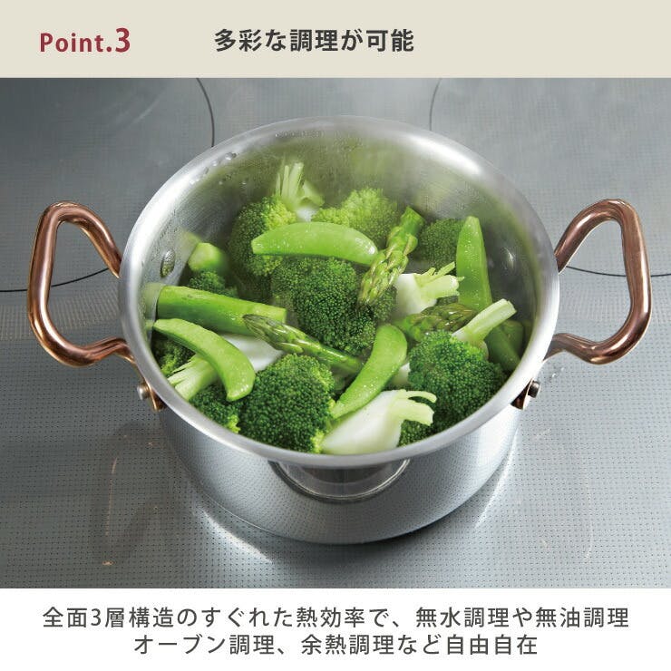 ビタクラフト ディア 両手鍋 16cm 1.8L IH対応 Vita Craft Dear No