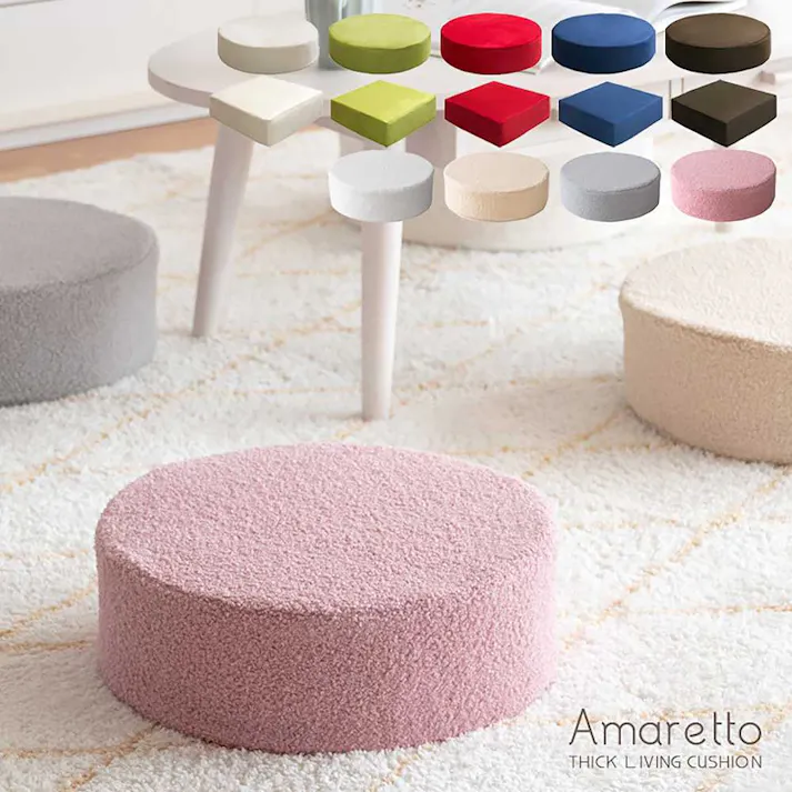 宮武製作所 MIYATAKE リビング座布団 Amaretto(アマレット)