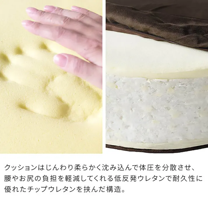 宮武製作所 MIYATAKE リビング座布団 Amaretto(アマレット)