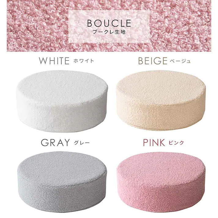 宮武製作所 MIYATAKE リビング座布団 Amaretto(アマレット)