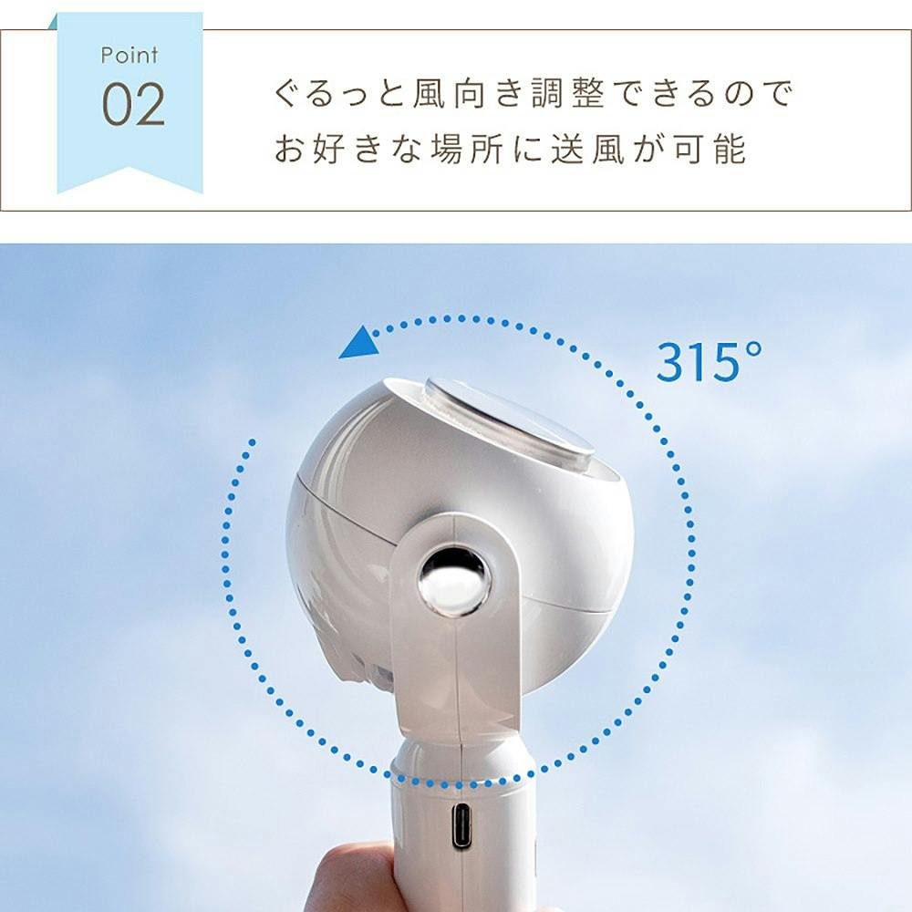 宮武製作所 MIYATAKE 冷却プレート付きハンディファン Sarina