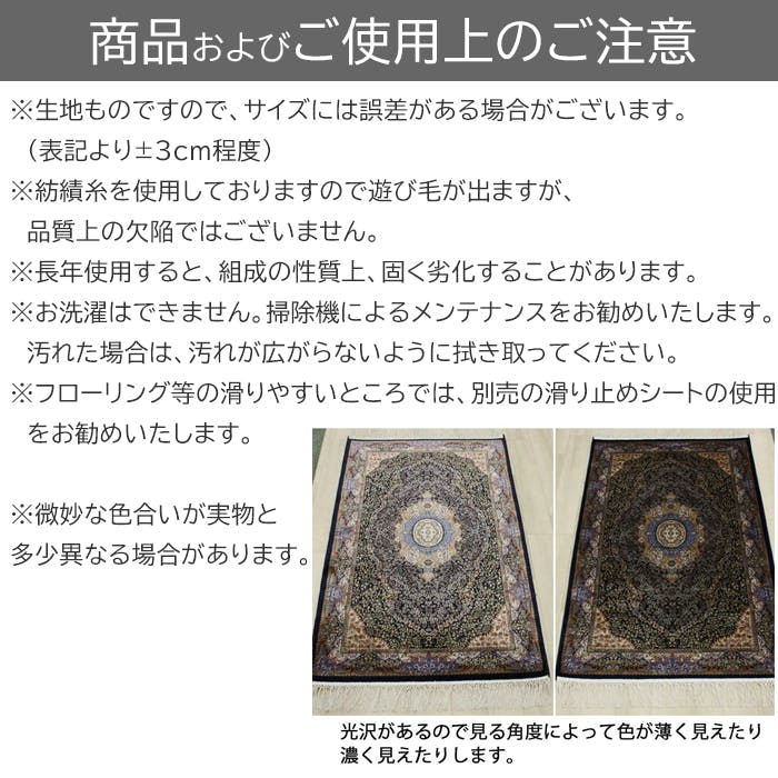 インテリアショップゆうあい 輸入 玄関マット シルクタッチ