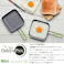 グリーンパン ミニ フライパン スクエア 12.5cm Greenpan Mini CC001019-001【ミニフライパン セラミックコーティング 小型 お弁当 アルミ 調理器具 炒め鍋 PFOA PFASフリー フッ素不使用】