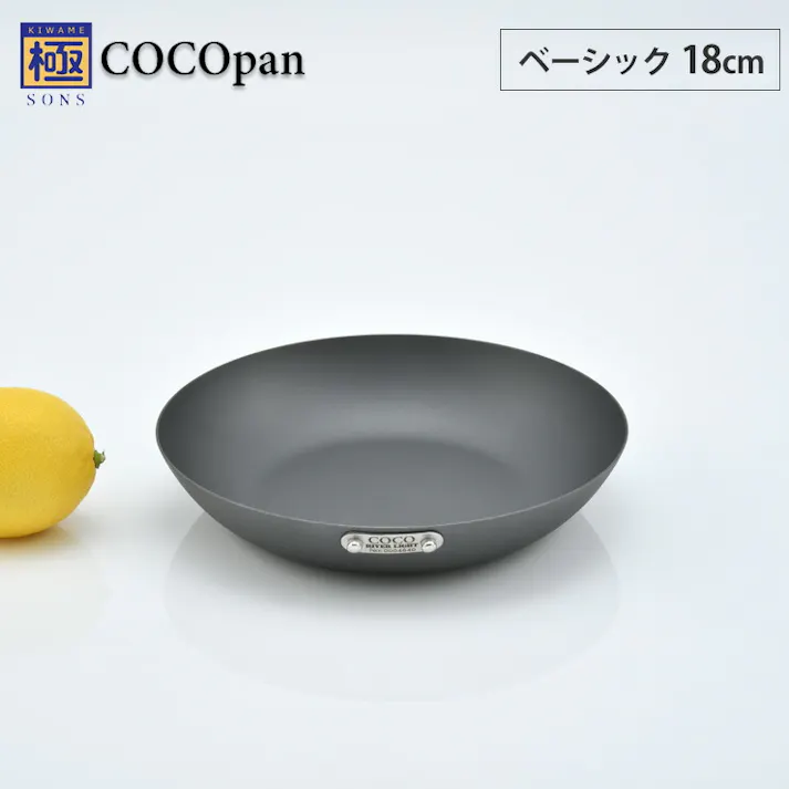 COCOpan ココパン ベーシック 18cm リバーライト river light 極SONS【鉄 フライパン 鉄皿 鉄フライパン 窒化鉄 アウトドア 調理器具 国産 日本製】ベーシック18cm