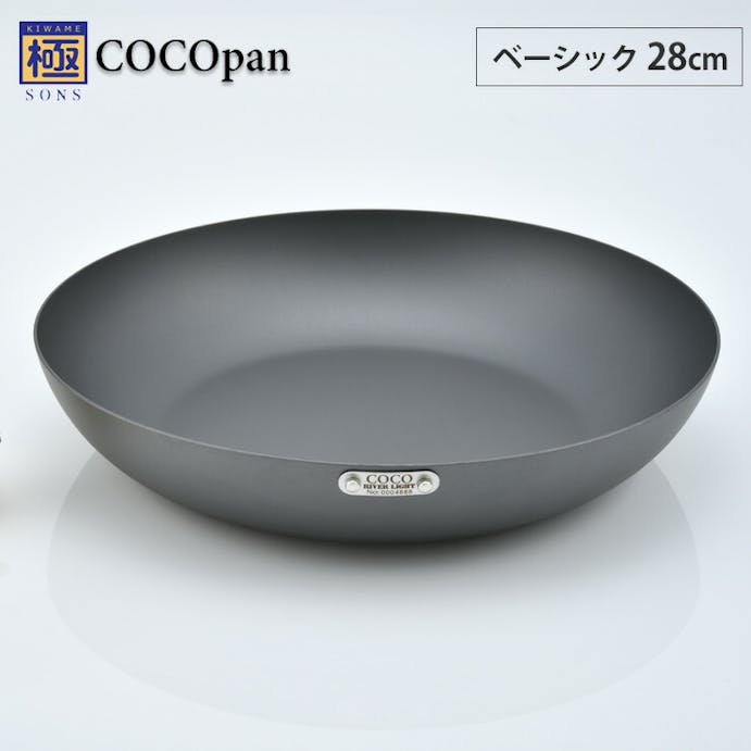 COCOpan ココパン ベーシック 28cm リバーライト river light 極SONS【IH対応/IH 200V/鉄/フライパン/鉄皿/鉄フライパン/窒化鉄/アウトドア/調理器具/国産/日本製】ベーシック28cm