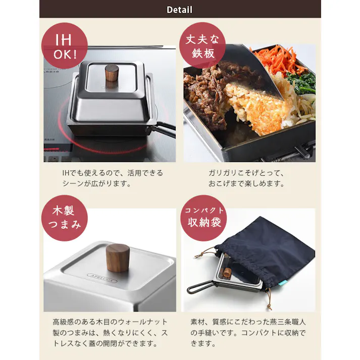 アペルカ コンパクトディープパン 蓋付き 収納袋付き オークス COMPACT DEEP PAN APS7005 AUX【フライパン 深型 ミニ 鉄 日本製 鉄製フライパン アウトドア 調理器具】