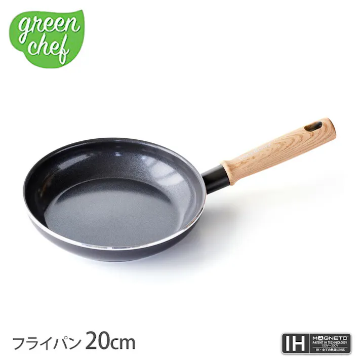 グリーンシェフ フライパン 20cm ビンテージ ブラウニーブラック IH対応 greenchef greenchef【ダイヤモンド セラミックコーティング PFOA PFAS フリー IH 200V 食洗機対応】