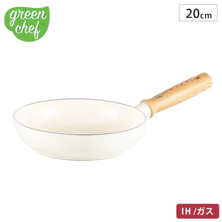 グリーンシェフ ビンテージ ホワイト フライパン 20cm IH対応 2727 greenchef【ダイヤモンド セラミックコーティング PFOA PFAS フリー ミニ 小さめ お弁当】