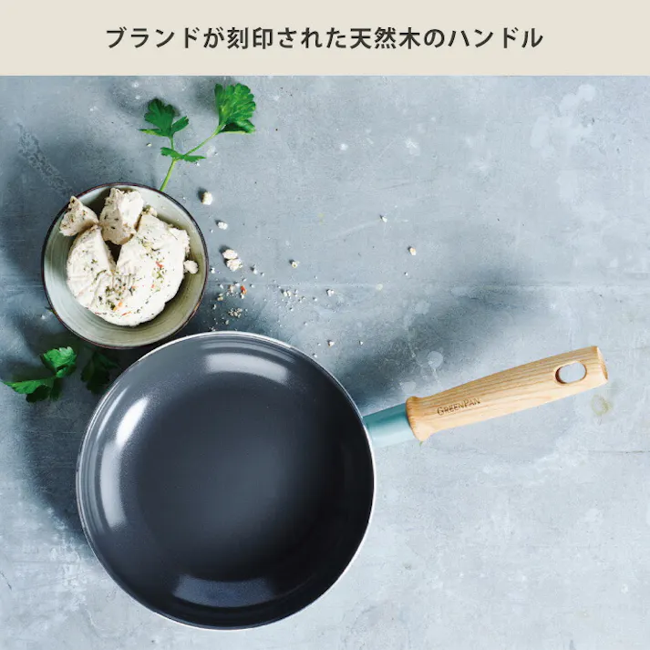 グリーンパン メイフラワー フライパン 24cm IH対応 GREENPAN CC001897-001【フライパン 小さめ IH セラミックコーティング アルミ PFOA PFASフリー フッ素不使用】