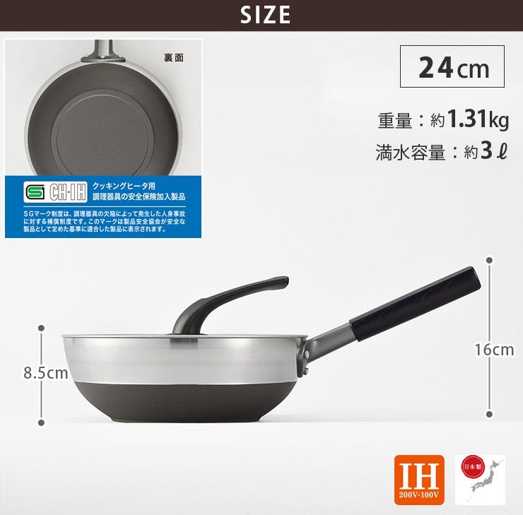 ★新品送料込お買得★ 北陸アルミIH対応まるっとパン24cm蓋付　A-2461 北陸アルミニウム IH対応 まるっとパン 蓋付 24cm (フライパン) 価格