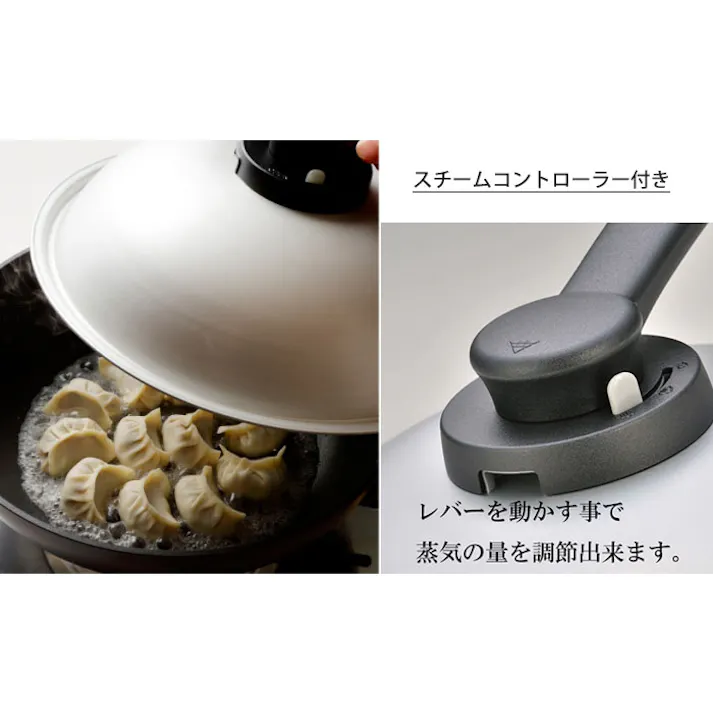 ウーウェンパン + 24cm WPL24IH IH用 スチームトレー スチームコントローラー付の蓋 北陸アルミニウム【ホクア フライパン テフロン プラチナプラス】