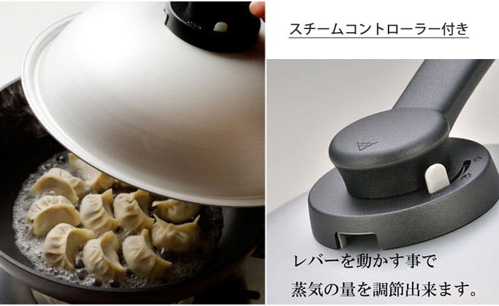 ウーウェンパン + 28cm WPL28 ガス火用 スチームトレー スチーム