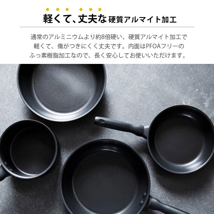 マイヤー ミッドナイト フライパン 20cm IH対応 MEYER Midnight MNH