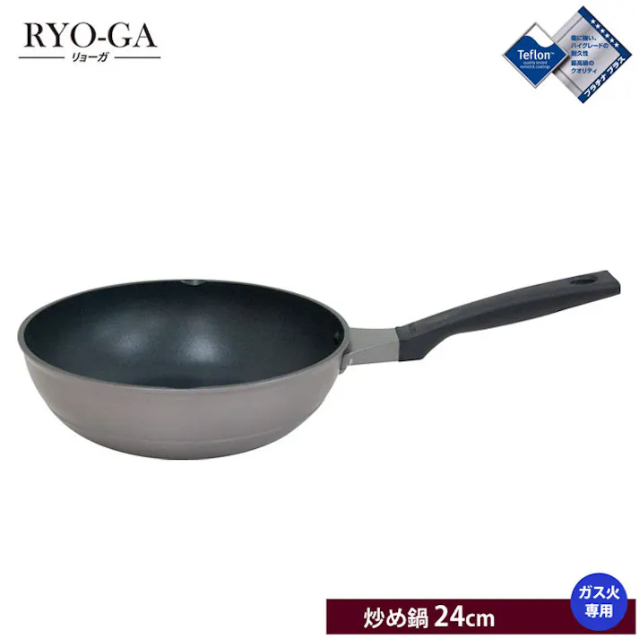 ウルシヤマ リョーガ 炒め鍋 24cm【フライパン 深型 ガス火専用 アルミ テフロン プラチナプラス 日本製 UMIC ウルシヤマ金属工業】
