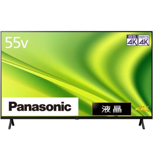 Panasonic パナソニック VIERA TH-55MX800 液晶テレビ 55V型 4Kチューナー内蔵 YouTube対応 薄型 | テレビ・AV機器  | ホームセンター通販【カインズ】