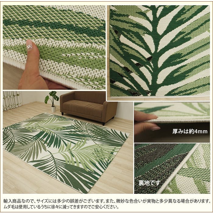 インテリアショップゆうあい フラットウィルトンラグ star19433-160230