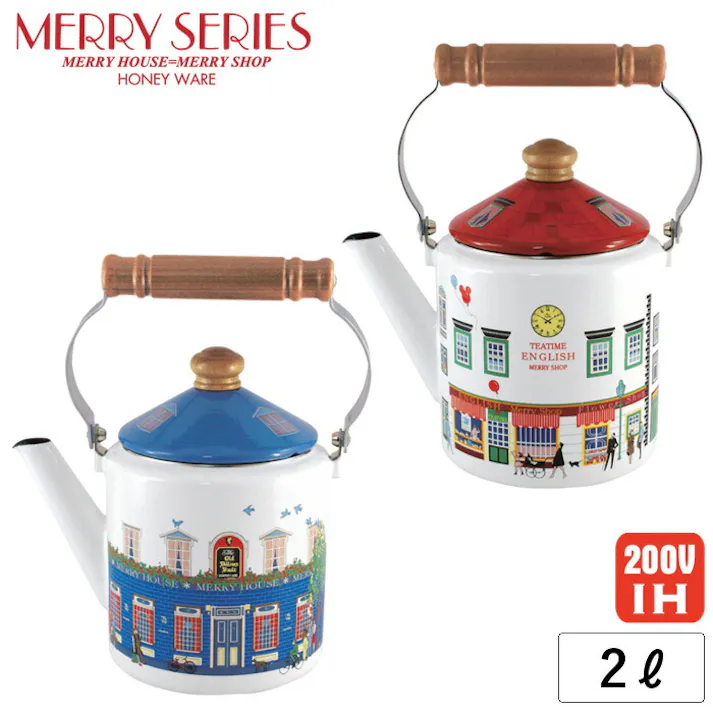 富士ホーロー メリー ホーロー ケトル 2.0L メリーハウス メリーショップ IH対応 MM-2.0K【IH 200V 2リットル 直火 調理器具 ほうろう 琺瑯 ホーローケトル やかん 柄】 メリーショップ/赤