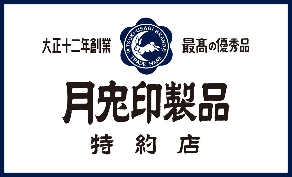 月兎印 ホーロー ケトル 2.2L IH対応 野田琺瑯 【IH 200V対応 直火 琺瑯 ホーローケトル やかん レトロ 日本製 送料無料】ケトル2.2Lホワイト  | 鍋・フライパン・やかん | ホームセンター通販【カインズ】